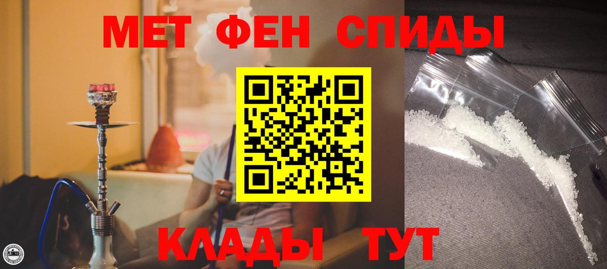 нарко площадка телеграм  АМФ Розовый  Вход с VPN  Пугачёв  Амфетамин 