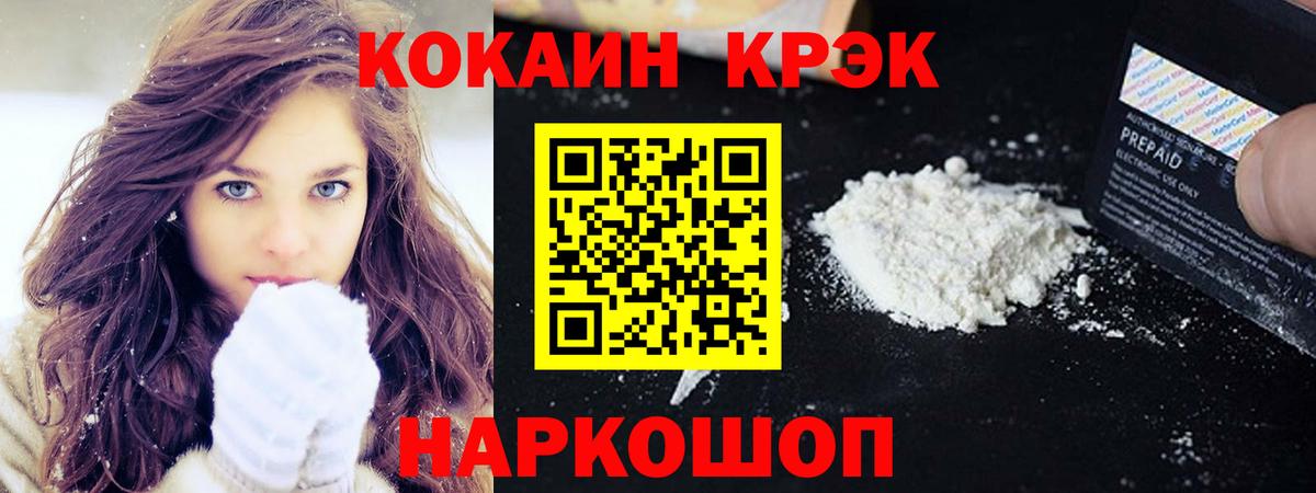 COCAIN Колумбийский Пугачёв