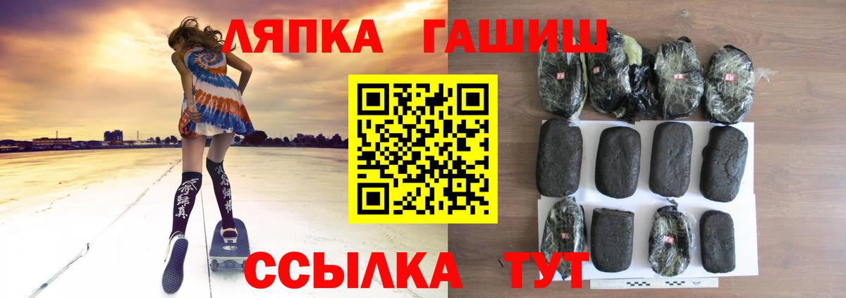 Гашиш хэш Пугачёв