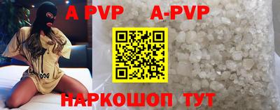 кристаллы Партизанск