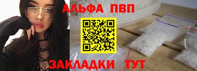 кристаллы Партизанск