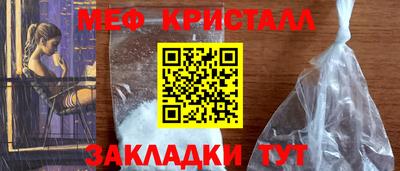 гашик Первоуральск
