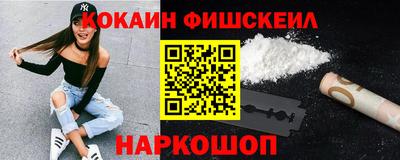 гашик Первоуральск