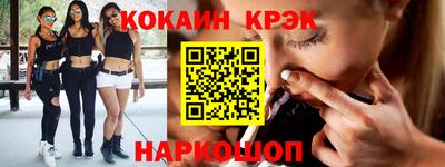 гашик Первоуральск