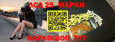 гашик Первоуральск