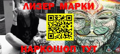 кристаллы Партизанск