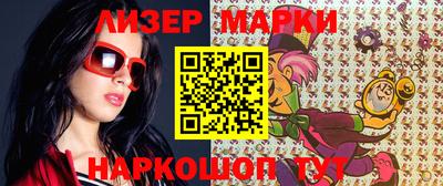 кристаллы Партизанск