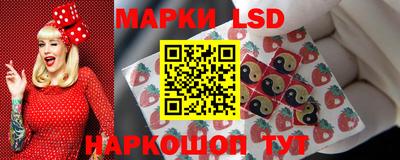 кристаллы Партизанск