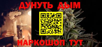 кристаллы Партизанск