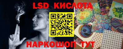 гашик Первоуральск