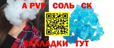прущая мука Пенза