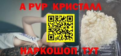 прущая мука Пенза