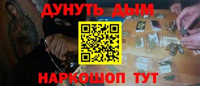 кристаллы Партизанск