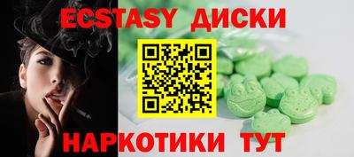 кристаллы Партизанск