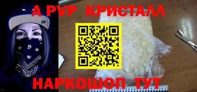 прущая мука Пенза