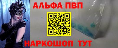 прущая мука Пенза