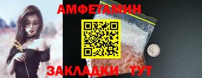 прущая мука Пенза