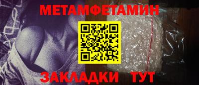 гашик Первоуральск