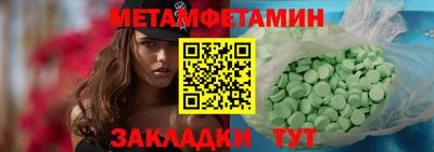кристаллы Партизанск