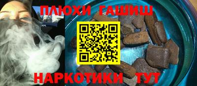 прущая мука Пенза
