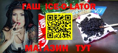 кристаллы Партизанск