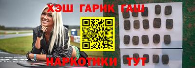 гашик Первоуральск