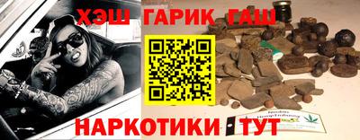 гашик Первоуральск