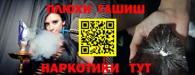 кристаллы Партизанск
