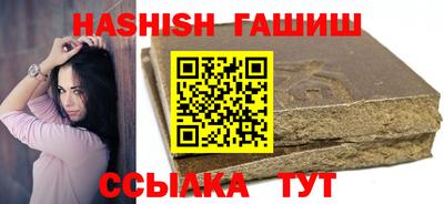 гашик Первоуральск