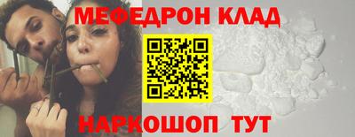 кристаллы Партизанск