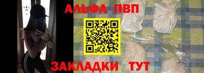 кристаллы Партизанск