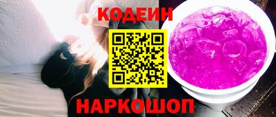 кристаллы Партизанск
