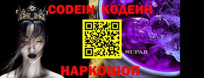 гашик Первоуральск