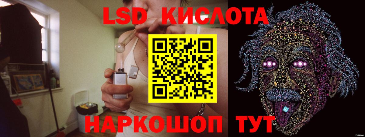 LSD-25 экстази кислота  ЛСД экстази  Пугачёв  Лсд 25 экстази кислота  Вход с VPN 