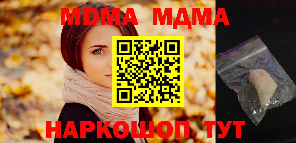 MDMA VHQ Пугачёв
