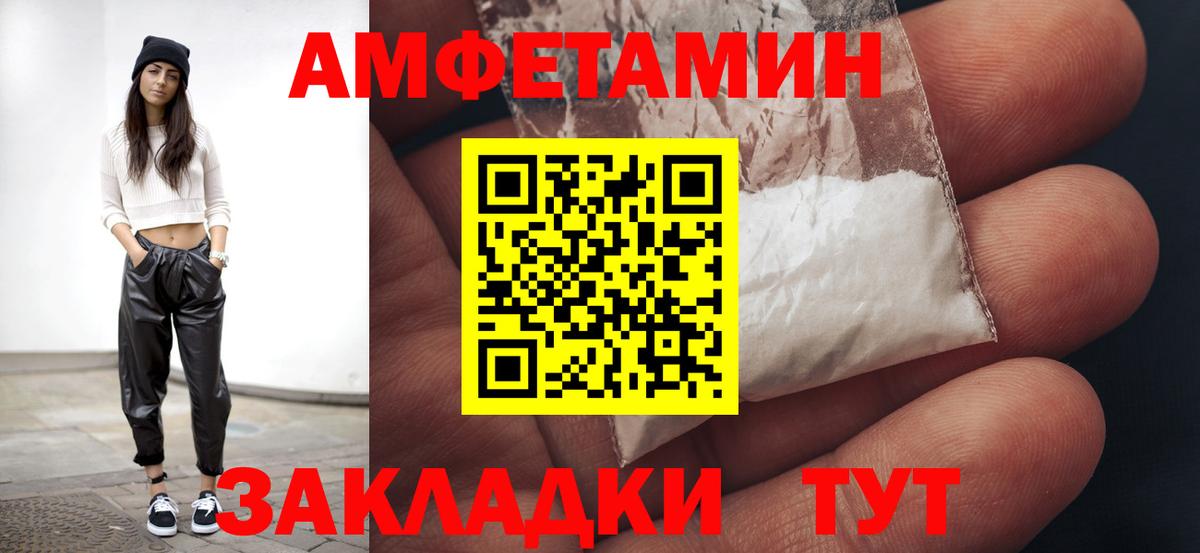 МЕТАМФЕТАМИН витя Пугачёв