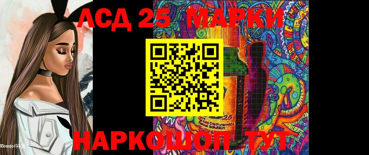 где продают наркотики  Вход с VPN  Пугачёв  Марки 25I-NBOMe 1,5мг  Марки 25I-NBOMe 1,5мг 