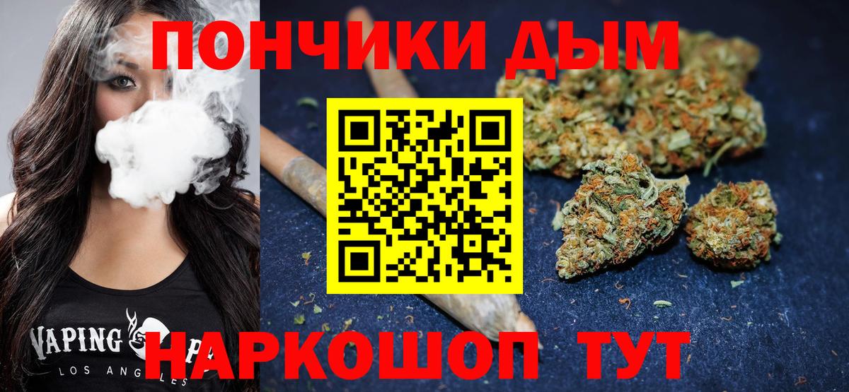 Каннабис Bruce Banner Пугачёв